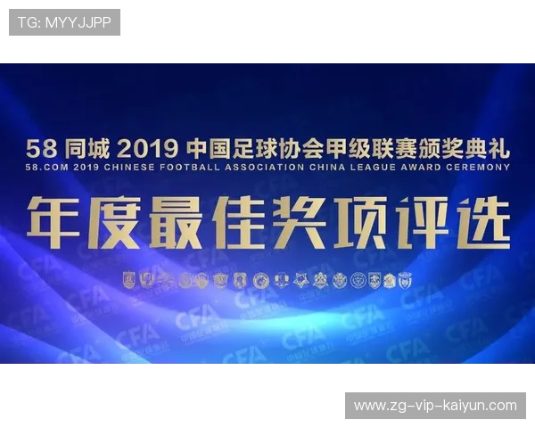 中甲官方评选月度最佳新秀